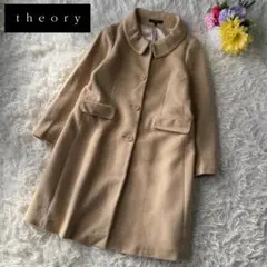 【上質】Theory セオリー アンゴラ混ロングコート ベージュ 2
