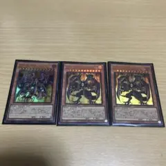 ユベル　関連カード　遊戯王