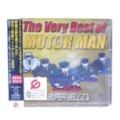 CD 未開封保管品 スーパーベルズ ベリー・ベスト・オブ・モーターマン 2枚組