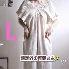 しまむら ラックスダンティアlaxdantia シャーリングサロペット 淡薄橙L