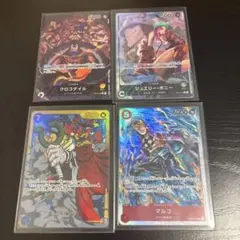 ワンピース カード4枚セット