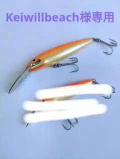【ラパラ】 カウントダウンマグナム 2個セット