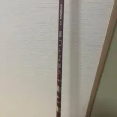 VENTUS Velocore ゴルフシャフト レッド
