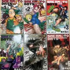 SAKAMOTO DAYS 全6巻セット