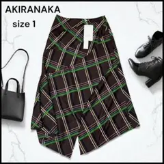 新品タグ付き AKIRANAKA チェック柄 アシンメトリースカート【S】茶