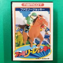 ハガキあり ファミコン ファミリージョッキー