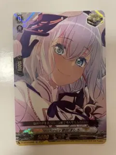 倉田ましろ　クリティカルトリガー