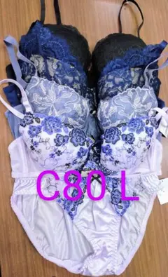 ブラジャー＆ショーツ 4組セット C80 Lサイズ