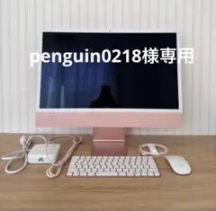 ジャンク　imac m1 24インチ Yahoo!オークション -「imac 24 ジャンク」(デスクトップ) (Mac