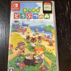 あつまれ どうぶつの森 Nintendo Switch