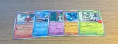 ポケモンカード マクドナルド ピカチュウ以外　5種　コンプリートセット