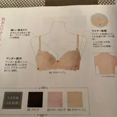 2025年最新】シャルレパレッティの人気アイテム - メルカリ