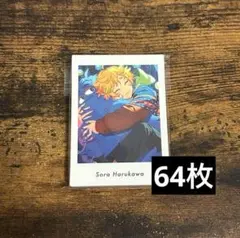 あんスタ ぱしゃっつ vol.5 Private 春川宙