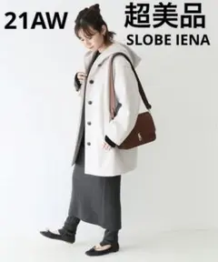 【超美品】スローブイエナ ソフトメルトンウールショートコート