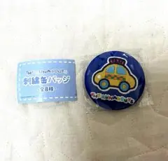 【匿名配送】ザ　ラナバウツ　THE RUNABOUTS　刺繍缶バッジ　タクシー