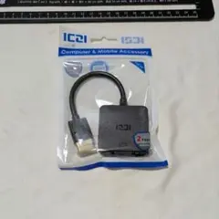 HDMI-VGA変換アダプター