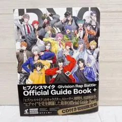 ヒプノシスマイク Official Guide Book + CD付初回限定版