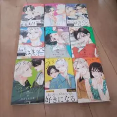 うるわしの宵の月　全巻　1-9巻