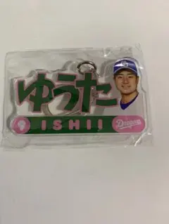 ドラゴンズ　ガチャ　9 ゆうた　アクリルキーホルダー