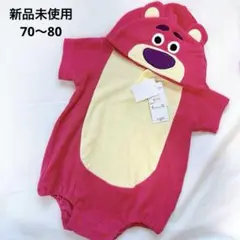 ⭐️新品⭐️ トイストーリー　ロッツォ　くま　ピンク　なりきり　ハロウィン　半袖