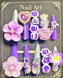 コギャルネイルチップ　キッズネイル　ゆなち