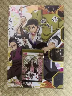 【鬼滅の刃】銀だこ コラボ 第2弾 カード 竈門禰豆子 通常 限定スリーブ