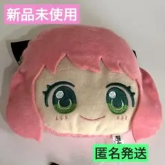 アーニャ ぬいぐるみキーホルダー　パスケース