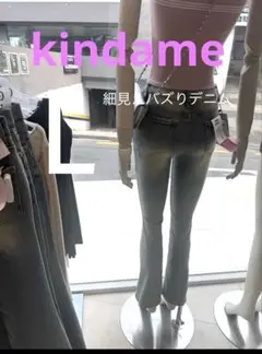 韓国スタイルアップ　kindame 大人気完売デニム