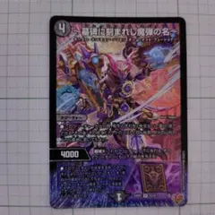 Item thumbnail for item c77a0432-b450-45a0-89c1-51d71ea71bbe