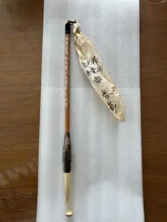 Item thumbnail for item ade1698e-2285-4917-aa84-ce68f2ab4985