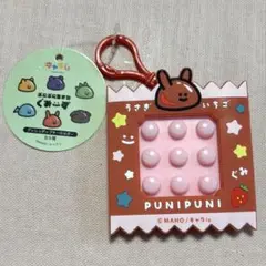ぷにぷに生き物ぐみーず　プッシュポップキーホルダー　うさぎ　いちご