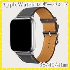 新品 AppleWatch バンド アップルウォッチ レザー 高級 グレー
