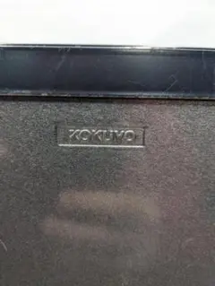 ゴミ箱 コクヨ KOKUYO 業務用 金属 スチール 大容量 A1093B12
