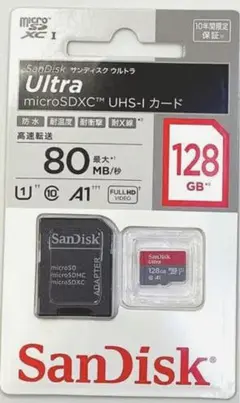 SanDisk Ultra SDXC-UHS-I 128G