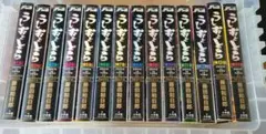 うしおととら ワイド版 全巻
