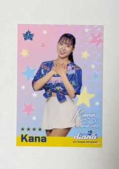 横浜DeNAベイスターズ diana Kana リアル化カード 3弾