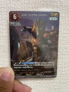 ウルトラマンカードゲーム　ジャグラスジャグラー　AP 単品