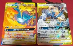ルカリオ＆メルメタルGX ファイヤー＆サンダー＆フリーザーGX ポケモンカード