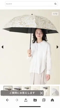 値下げした‼️【完売品】新品 サンバリア100 2段折 大判 2段折 大判 / 無地 | 完全遮光日傘｜サンバリア100