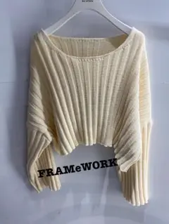 FRAMeWORK ニット 新品未使用