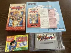 スーパーファミコンソフト　中古　ドラゴンクエストⅥ 箱付き