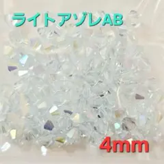 5954 スワロフスキー #5301 4mm ライトアゾレAB 100個