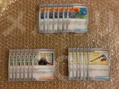 おはやし笛　ハッサク　鬼の仮面　ポケモンカード　ポケカ　どうぐ