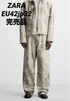 ZARA ザラ アブストラクト柄パンツ EU42 jp32 完売品