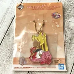 未開封　1番くじ　セーラームーン　チャーム
