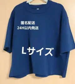 UNIQLO　ウォッシャブルミラノリブセーター