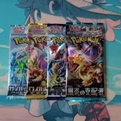 メルカリ便★ポケモンカード 4種類 バラ パック 新品 未開封 ポケカ