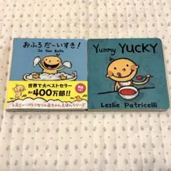 2025年最新】yummy yuckyの人気アイテム - メルカリ