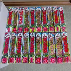 コロコロコミック 20冊