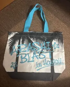 嵐 Blast in Hawaii ハワイ バッグ